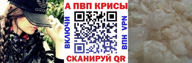 Где продают наркотики Знаменск Бошки Шишки КОКАИН APVP Гашиш
