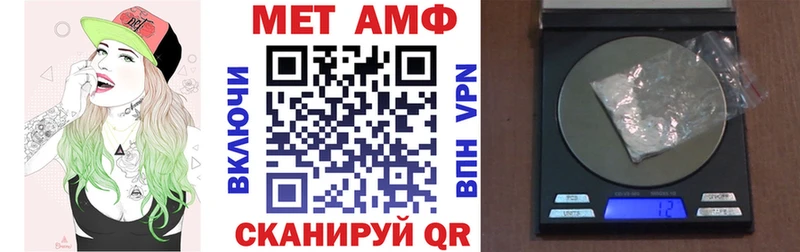 Амфетамин 97% Знаменск