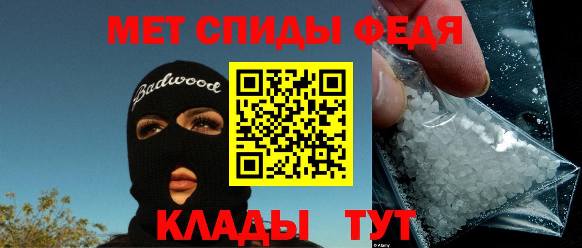 АМФЕТАМИН Розовый Знаменск