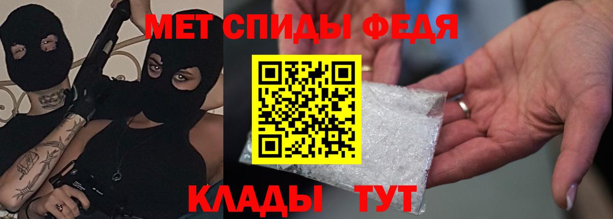 Амфетамин Premium  Amphetamine  АМФЕТАМИН  Знаменск  Вход с VPN 