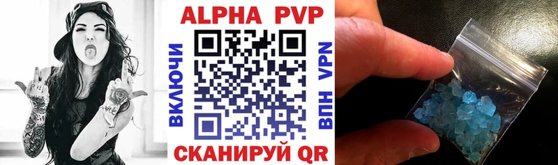 Alfa_PVP СК КРИС  Знаменск 