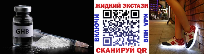 Бутират оксана  где купить наркоту  кракен онион  Знаменск 