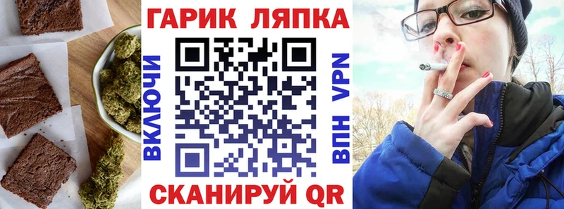 Canna-Cookies марихуана продажа наркотиков KRAKEN ссылка Знаменск