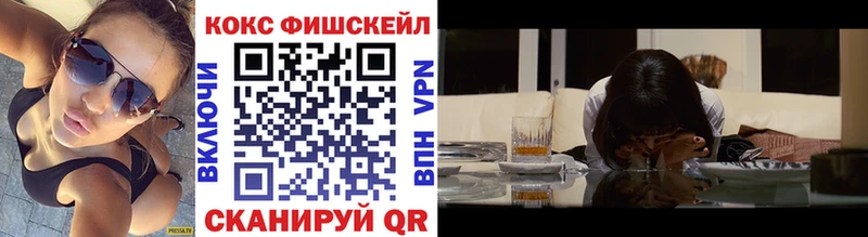 Кокаин Перу  купить   Знаменск 