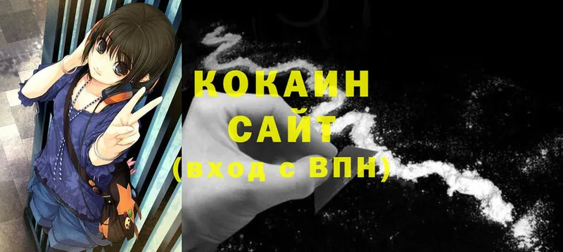 как найти наркотики  Знаменск  Cocaine Колумбийский 