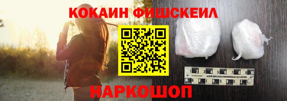 Знаменск  COCAIN Боливия  Вход с VPN 