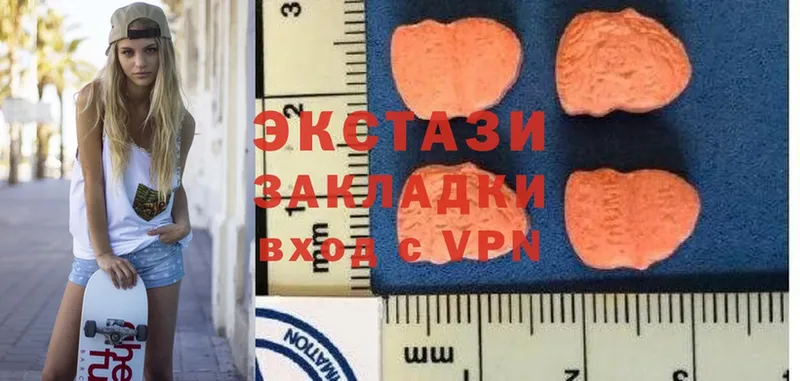 Экстази MDMA  Знаменск 