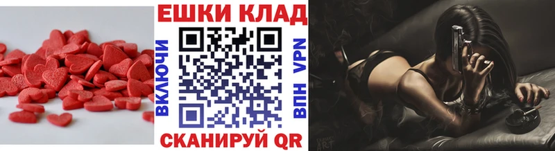 Ecstasy TESLA Знаменск