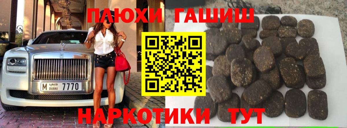 МДМА Знаменск