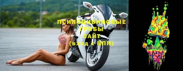 прущие крисы Нефтегорск