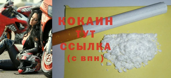 эйфоретик Новокубанск