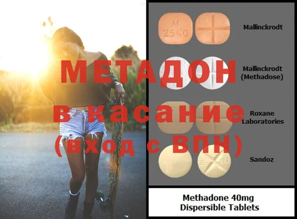 молекула духа Гатчина