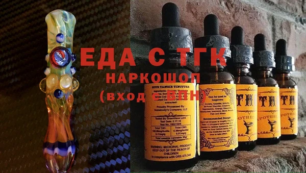 ешки Новозыбков