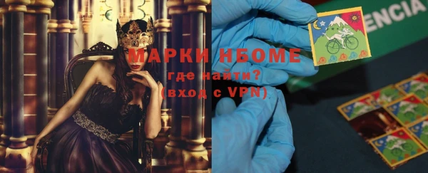 мескалин Нефтекумск