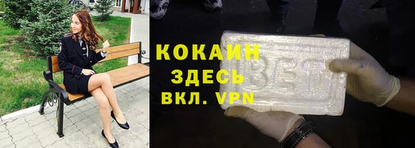 мескалин Нефтекумск