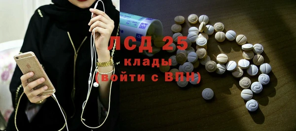 эйфоретик Новокубанск