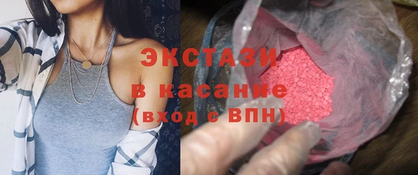 мескалин Нефтекумск