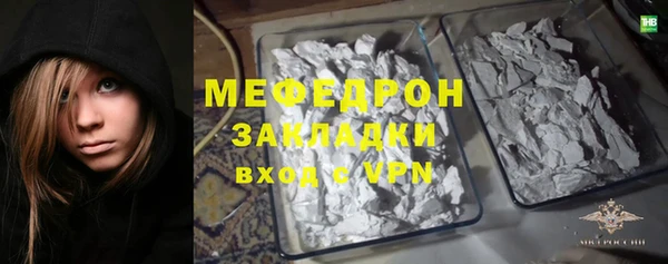 мескалин Нефтекумск