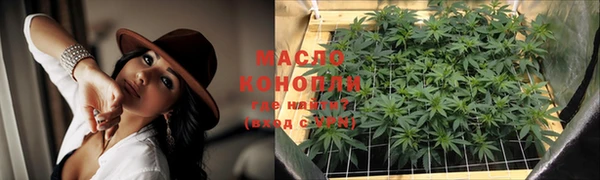 прущие крисы Нефтегорск