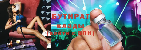гашишное масло Навашино