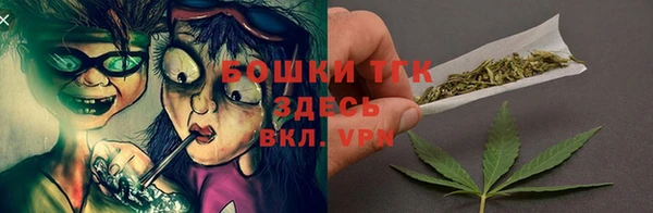 прущие крисы Нефтегорск