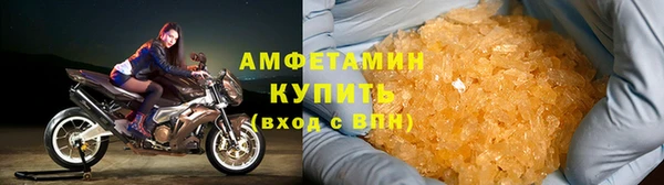 прущие крисы Нефтегорск