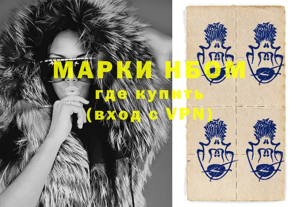 мескалин Нефтекумск
