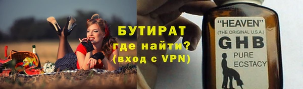 эйфоретик Новокубанск