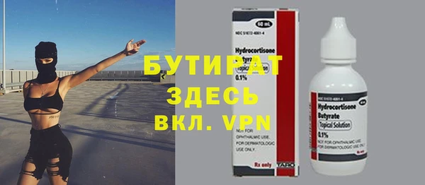 прущие крисы Нефтегорск