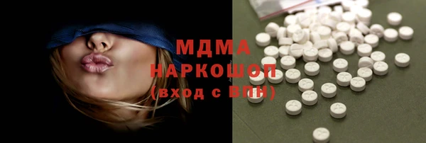 соль ск Новодвинск