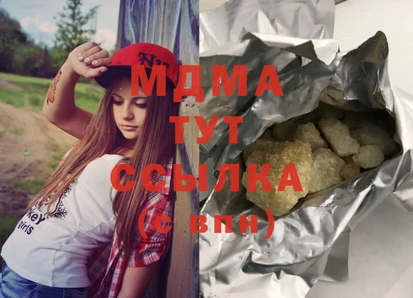 соль ск Новодвинск