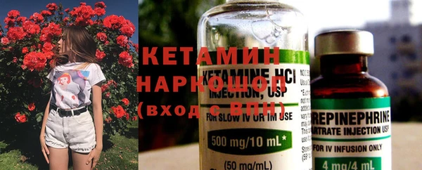 ешки Новозыбков