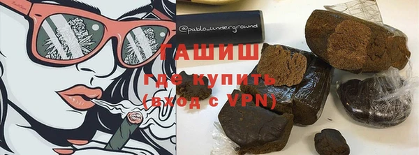 дистиллят марихуана Галич