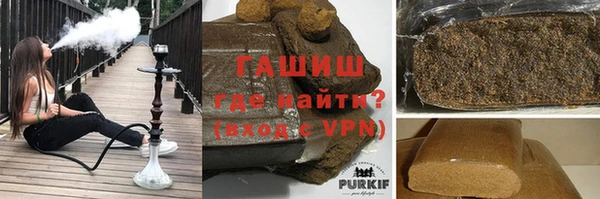 эйфоретик Новокубанск