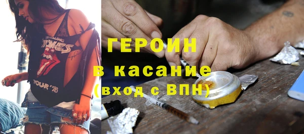 мяу мяу кристалл Надым