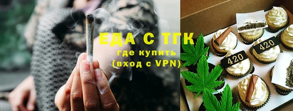 эйфоретик Новокубанск