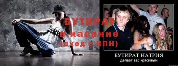 гидропоника Нея