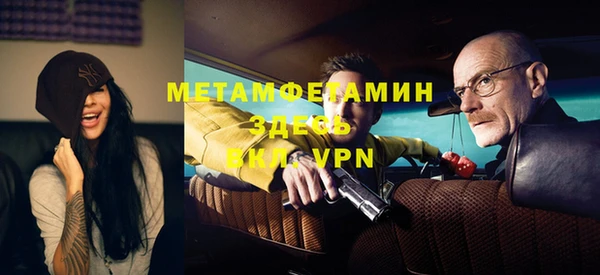мескалин Нефтекумск