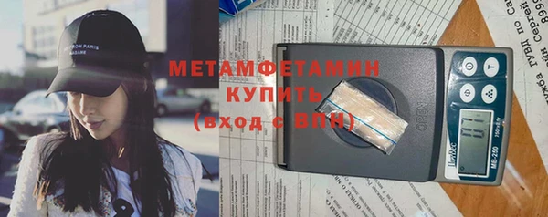 мескалин Нефтекумск
