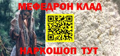 кокаин премиум Гагарин