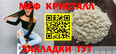 MESCALINE Апрелевка