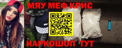 ПСИЛОЦИБИНОВЫЕ ГРИБЫ Апшеронск