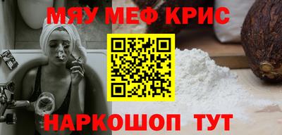 MESCALINE Апрелевка