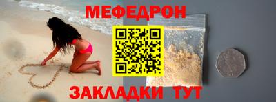 MESCALINE Апрелевка