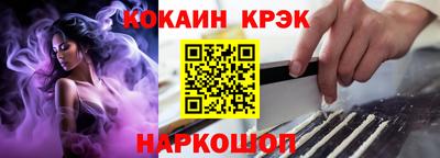 кокаин премиум Аргун