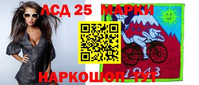 ПСИЛОЦИБИНОВЫЕ ГРИБЫ Апшеронск