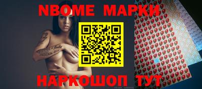 ПСИЛОЦИБИНОВЫЕ ГРИБЫ Апшеронск