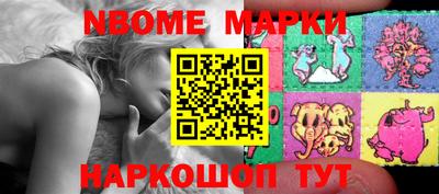 ПСИЛОЦИБИНОВЫЕ ГРИБЫ Апшеронск