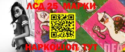 MESCALINE Апрелевка