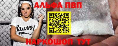 ПСИЛОЦИБИНОВЫЕ ГРИБЫ Апшеронск